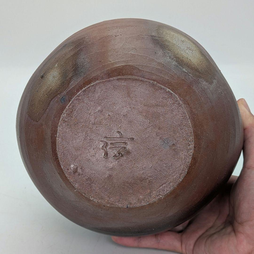 備前市無形文化財 柴岡信義 備前焼 壷 共箱共布栞 壺 つぼ 花器 花瓶