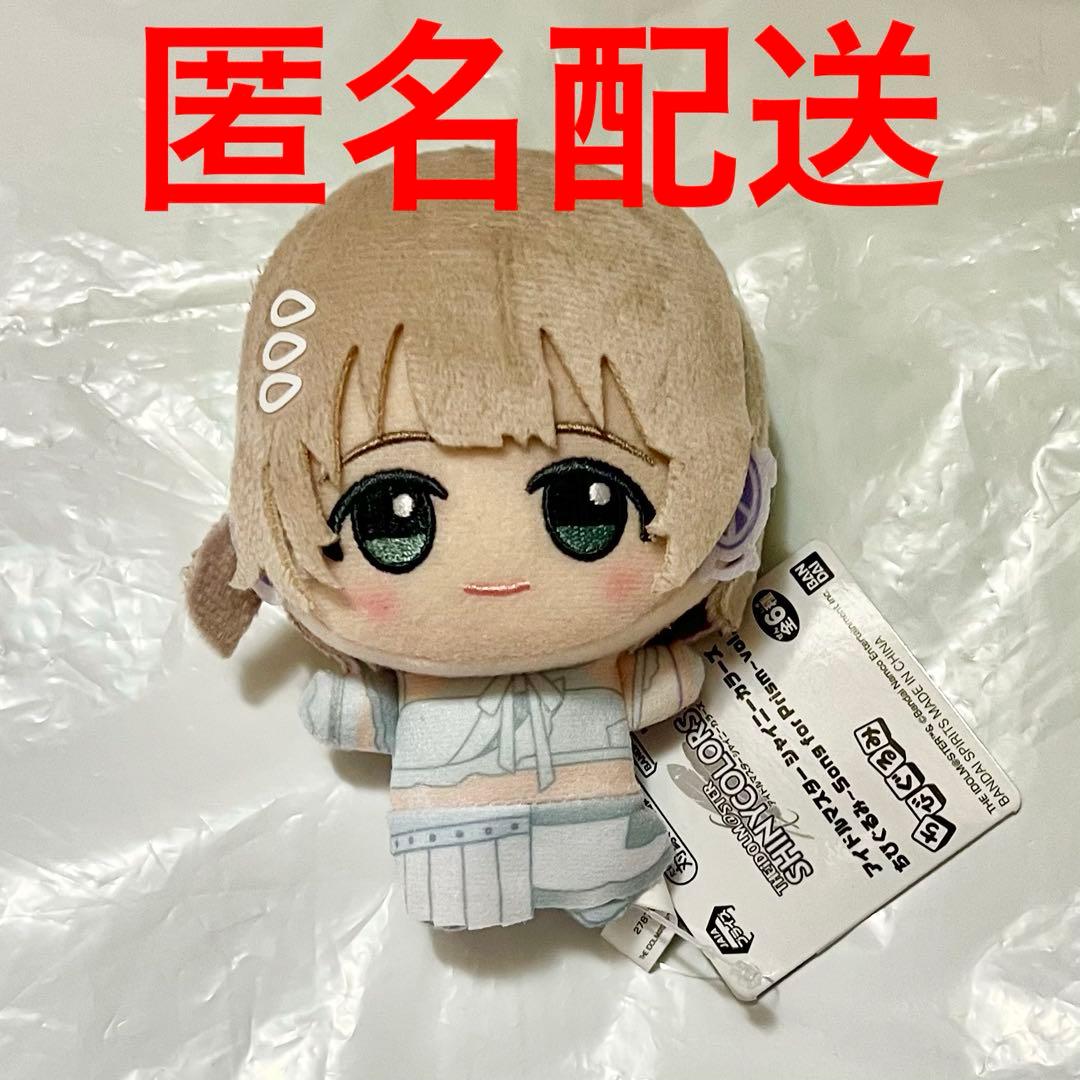 シャニマス ちびぐるみ ぬいぐるみ Song for Prism 芹沢あさひ - メルカリ