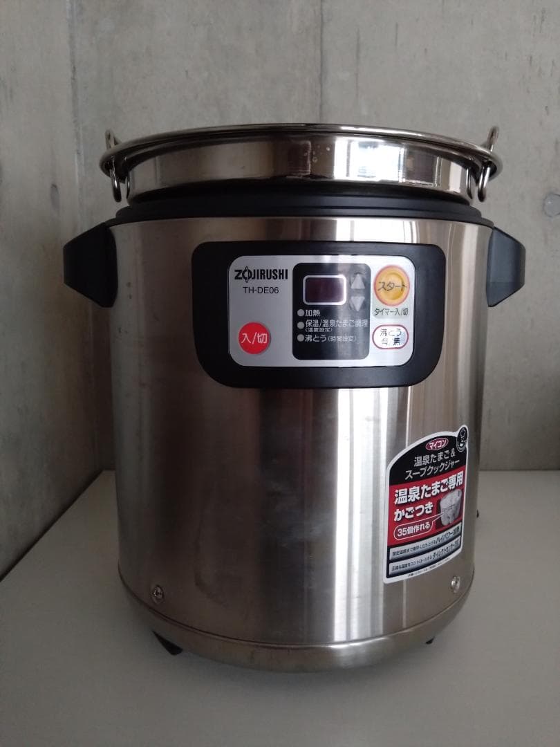 象印 マイコン温泉たまご＆スープクックジャー TH-DE06　美品　2020年製 TH-DE06 ｜ 業務用スープジャー ｜ 業務用商品 ｜ 商品情報 ｜ 象印