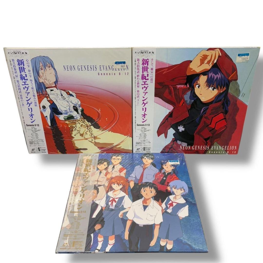 新世紀エヴァンゲリオン LD 全14巻 コンプリート（レア商品）レーザー