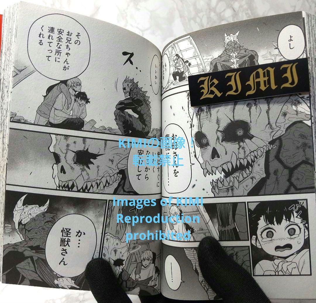 初版 怪獣8号 1 コミック 漫画 本 2020 松本 直也 1st Editi - メルカリ