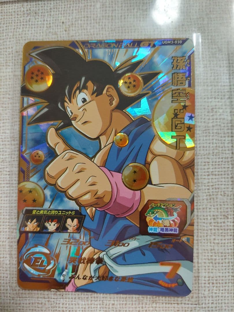 希少スナック版 ドラゴンボールZ カードダス 420 孫悟空&ベジータ 希少