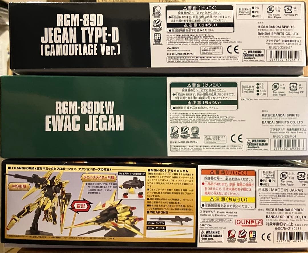ガンプラHG デルタガンダム／EWACジェガン／ジェガンD型迷彩仕様 未