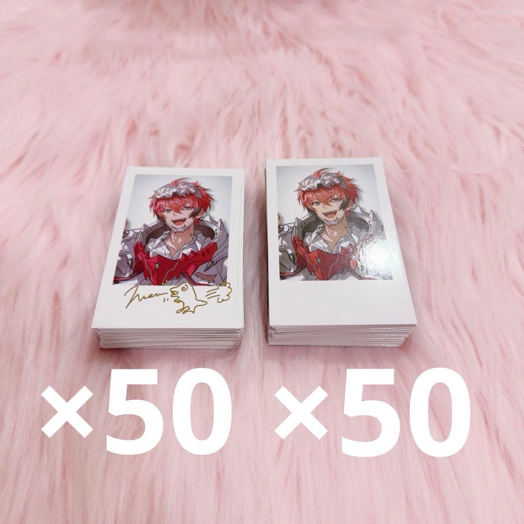 にじさんじ 赤城ウェン welcome goods デビューチェキ まとめ売り