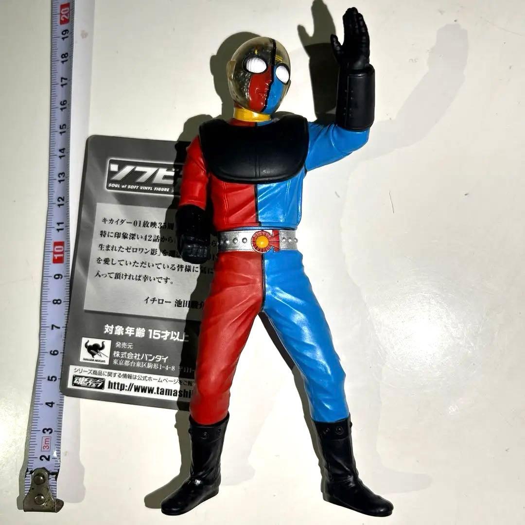 ソフビ魂フィギュア キカイダー01 ゼロワン影バージョン - メルカリ