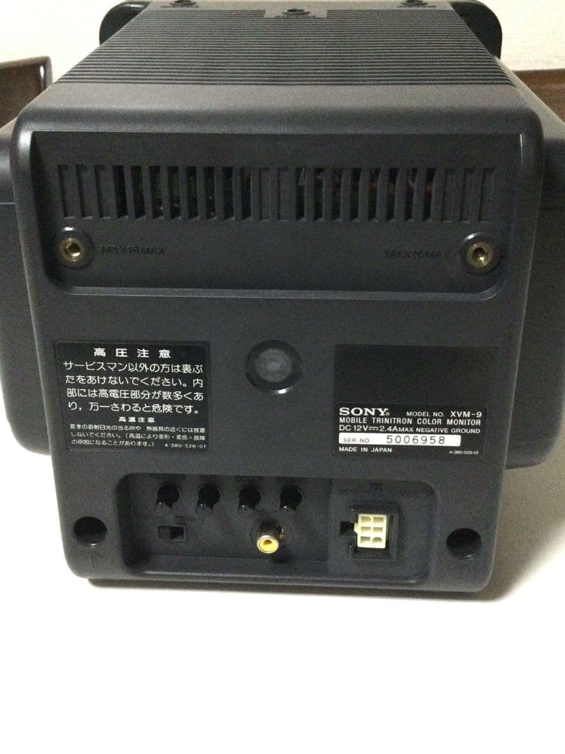 希少】 昭和レトロ SONYブラウン管カラーモニター XVM-9 車載用 - メルカリ