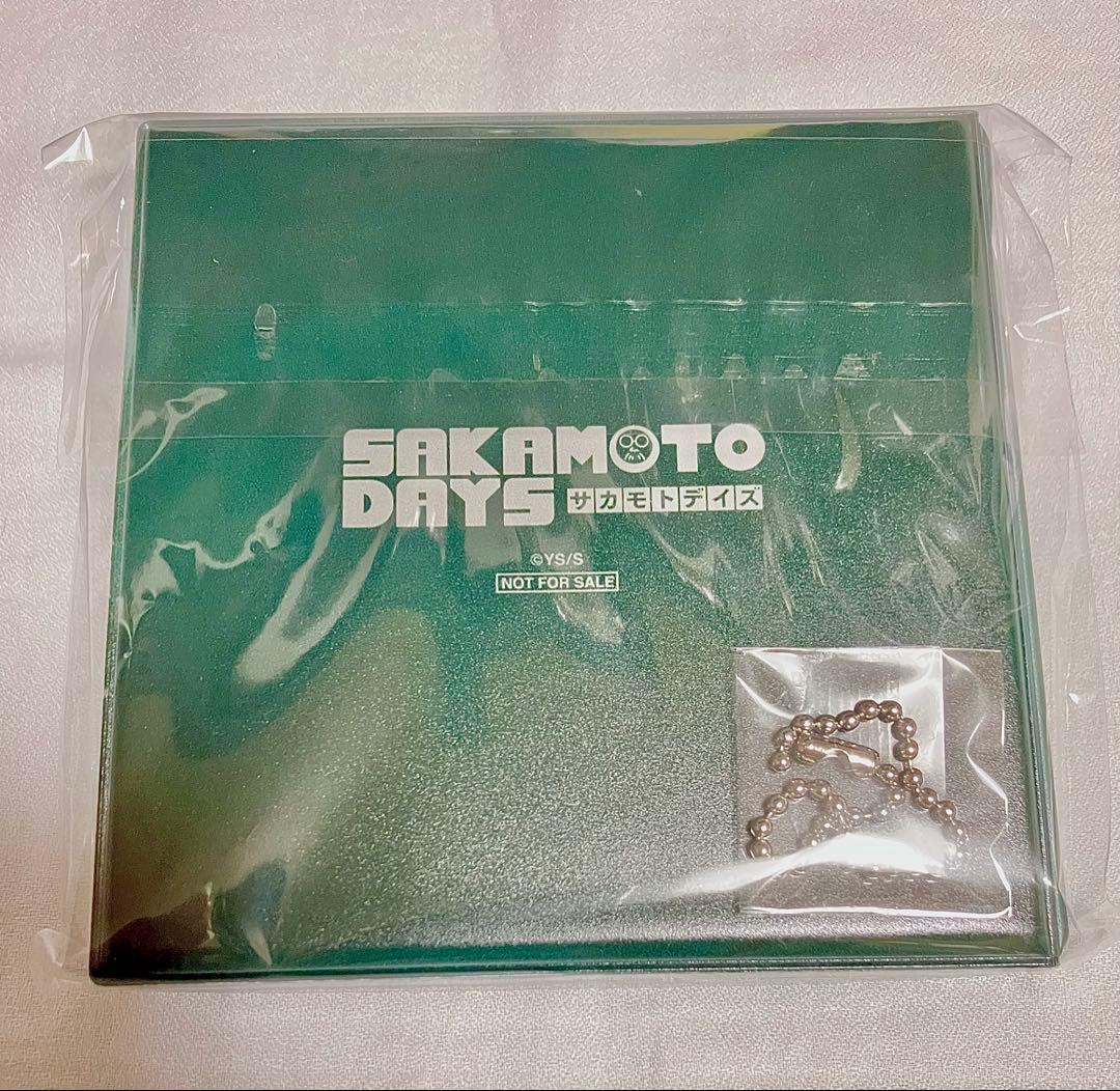 サカモトデイズ デジタル定期購読者 100名限定当選品 コレクトメモリー