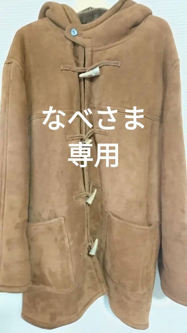 「なべさま専用」ラムレザーダッフルコート(革) 有名メーカー メンズ レザーコート メンズ ラム革 レザーダッフル