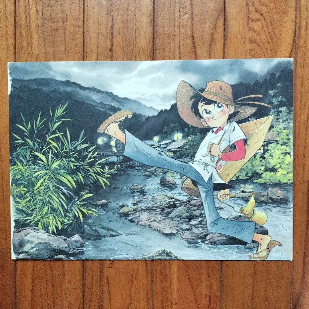 直筆サイン落款あり 矢口高雄30th 複製原画集シリアルNo961※釣りキチ