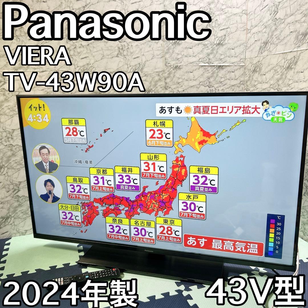 美品 パナソニック 液晶テレビ TV-43W90A 43V型 2024年製 VIERA 即納します 新品 パナソニック 43V型 TV-43W90A 4K液晶テレビ 43