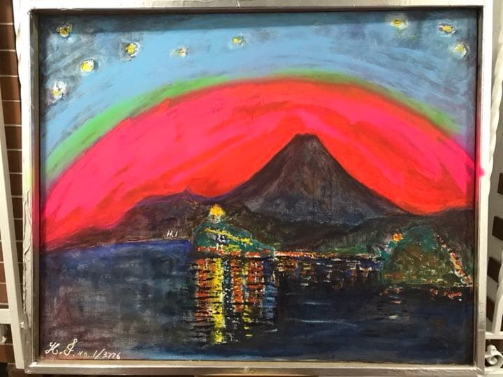 幻想絵画、空飛ぶ画家、飛行家、発明家、ヨットマンの糸川裕志の富士山