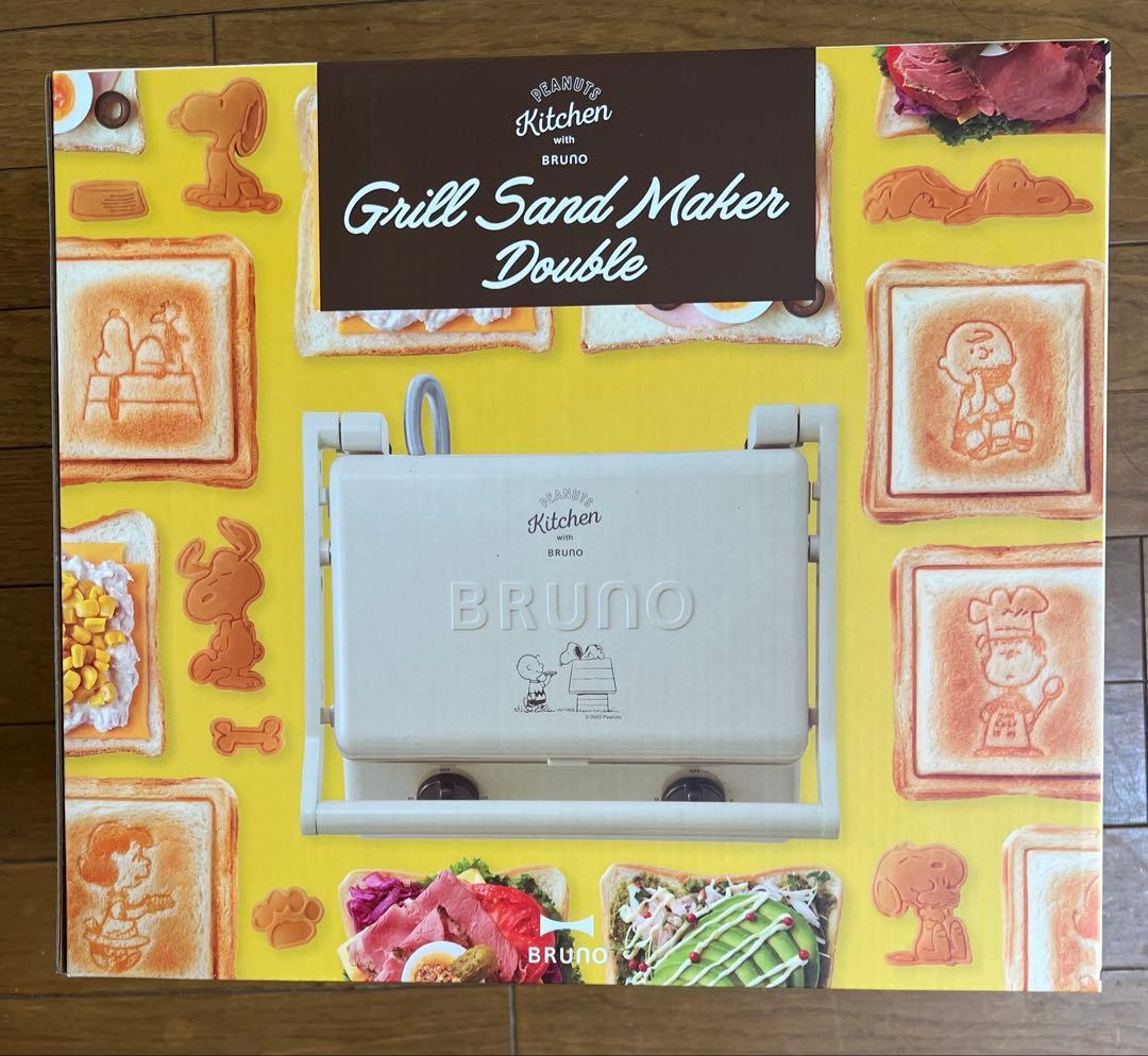♢新品未開封♢ スヌーピー ホットサンドメーカー ダブル BRUNO BRUNO（ブルーノ） ［ BRUNO PEANUTS グリルサンドメーカー ダブル用