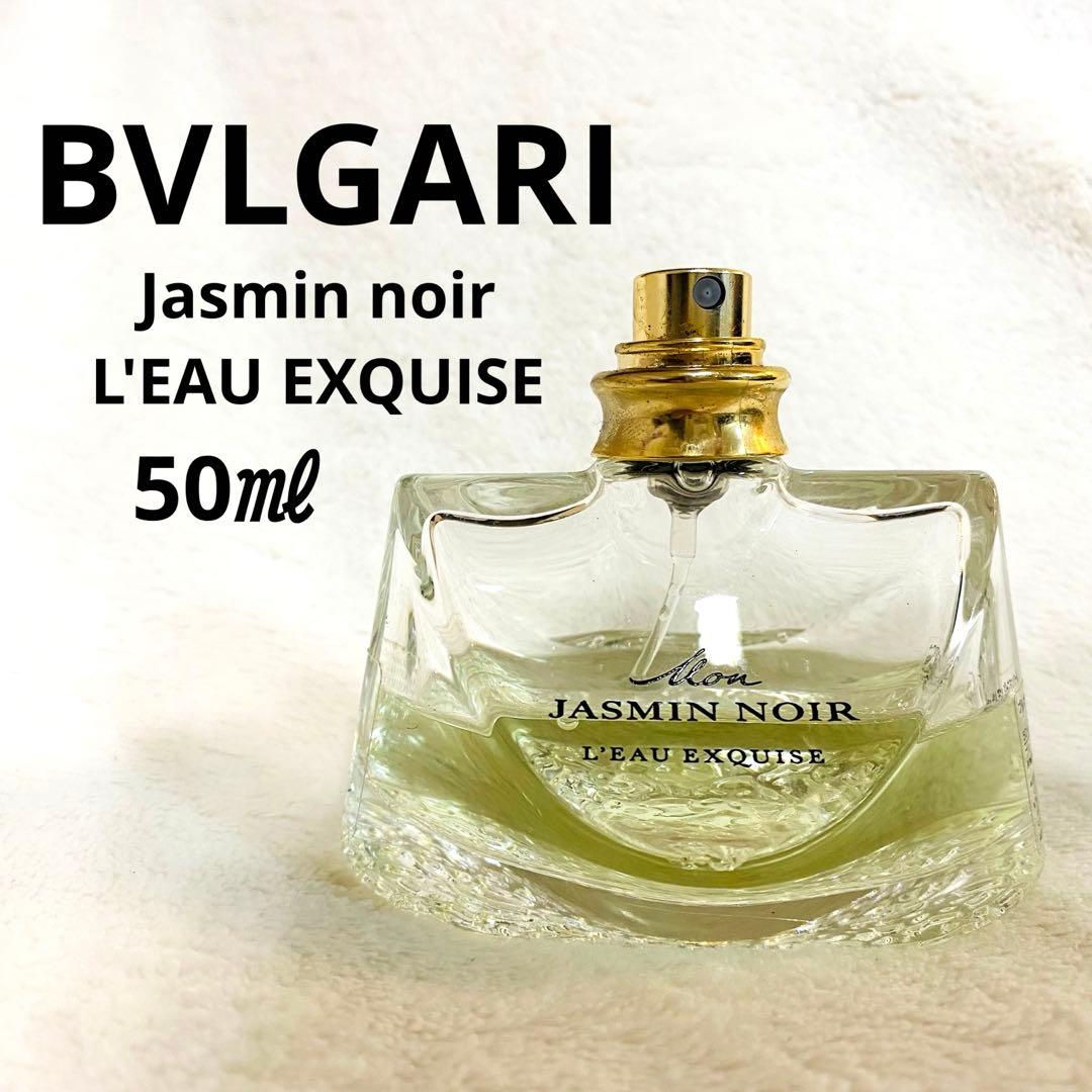 50ml】廃盤希少 ブルガリ モン ジャスミンノワールオーエキスキーズ