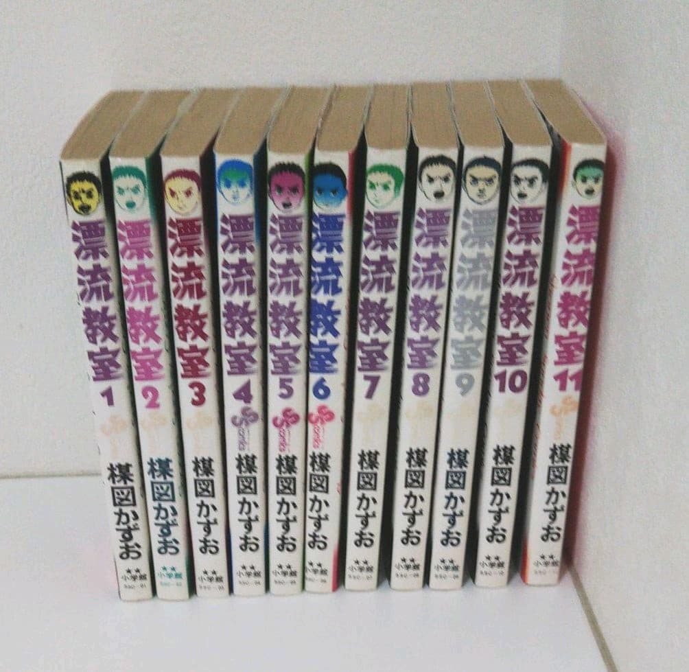 漂流教室 楳図かずお 1巻～11巻 全巻セット - メルカリ