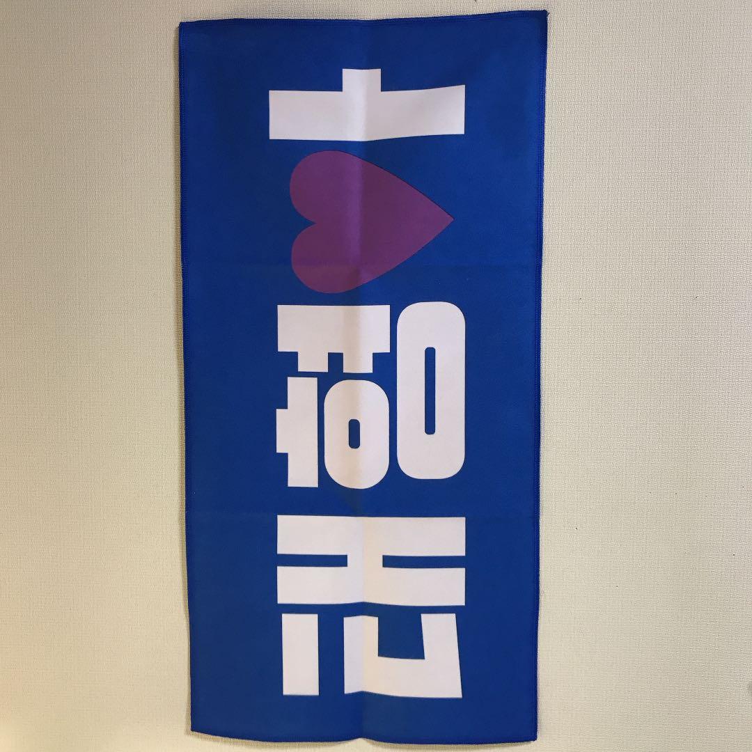 BTS スローガン キムテヒョン テテ V ジッパー付き 青髪 - メルカリ