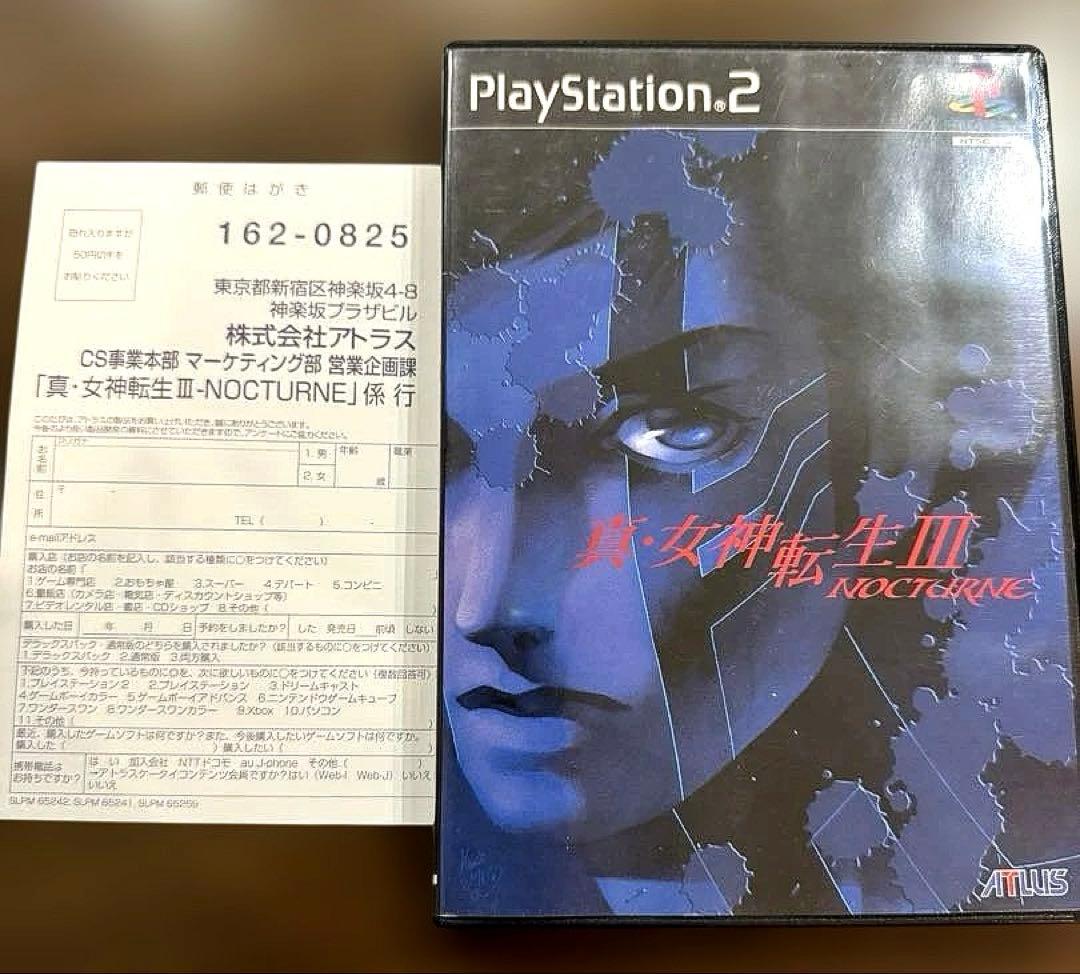真・女神転生III-NOCTURNE PS2 - メルカリ