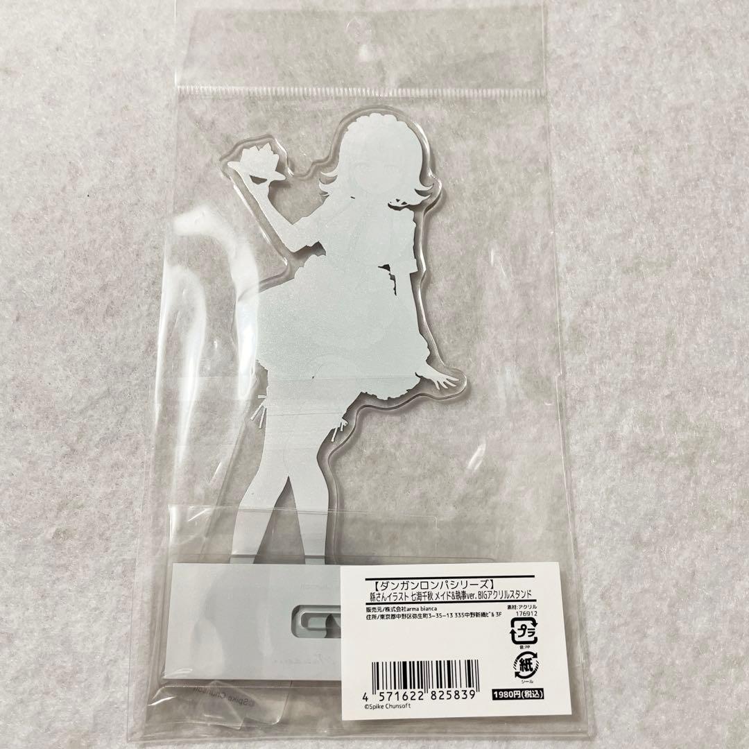 ダンガンロンパ メイド＆執事 七海千秋 BIG アクリルスタンド - メルカリ