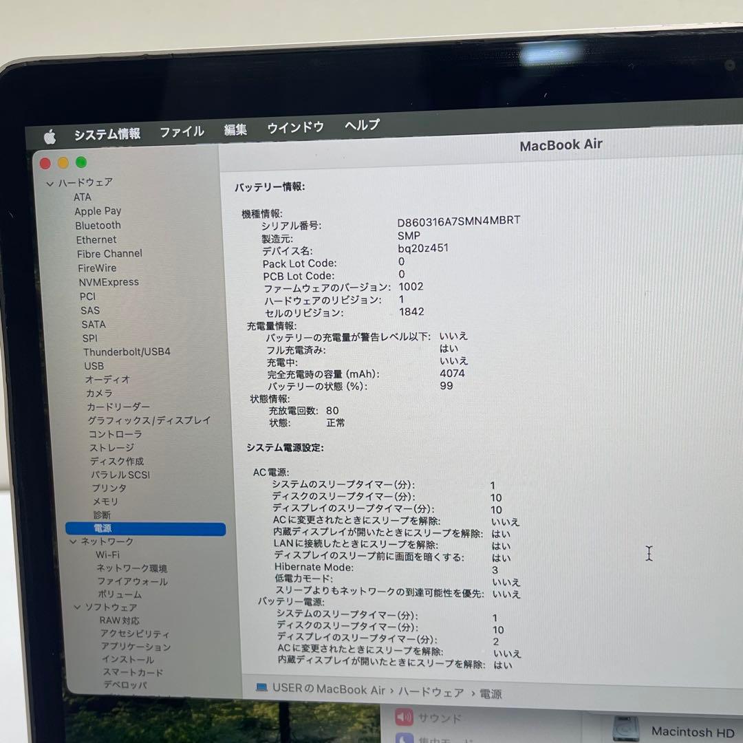 MacBook本体 Macbook Air 2020 13.3inch i5 8GB SSD256