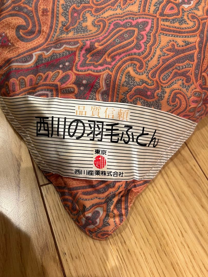 東京西川 超長綿100% セルビア産マザーグースダウン93% 1.2k 一層