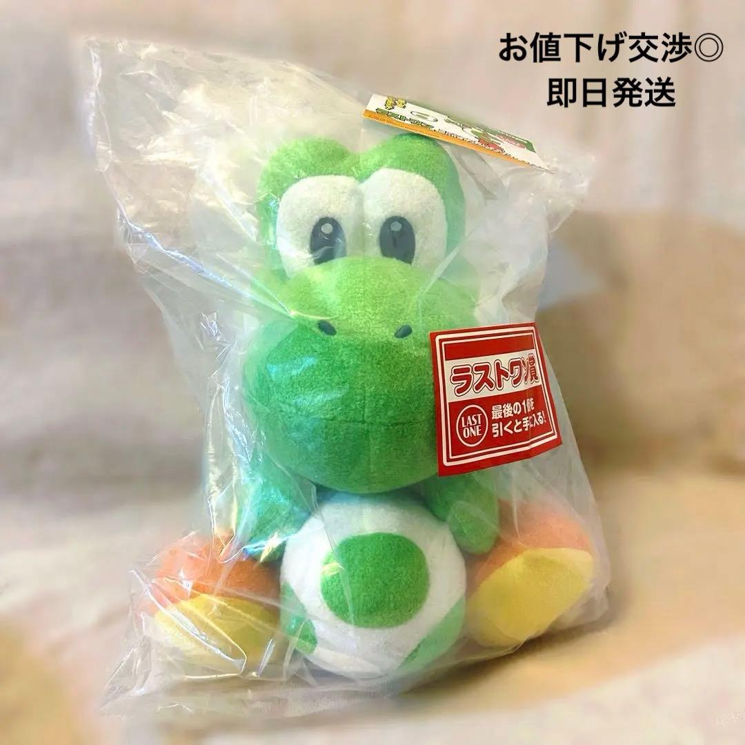 スーパーマリオ 一番くじ ラストワン賞 ヨッシーぬいぐるみ - メルカリ