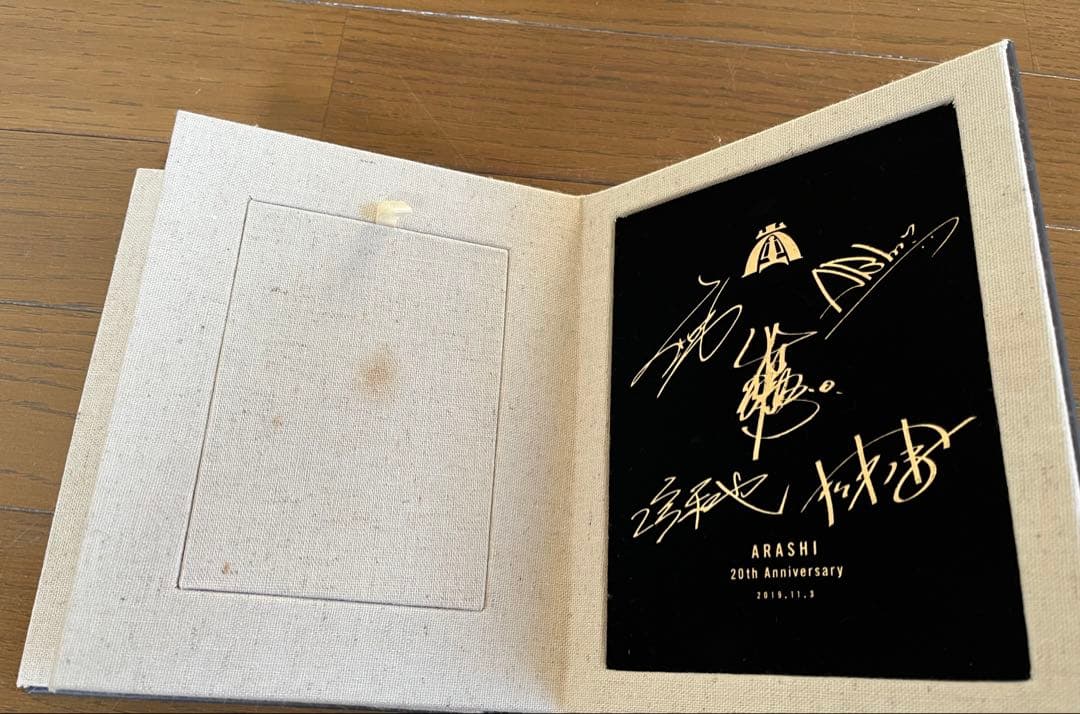 ARASHI 20th Anniversary フォトフレームセット - メルカリ