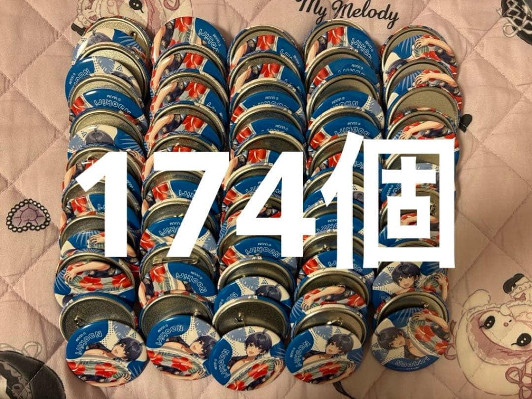 サマーランド カラフルピーチ なおきり 缶バッジ カラフルピーチ サマーランド 缶バッジ なおきり｜Yahoo!フリマ（旧