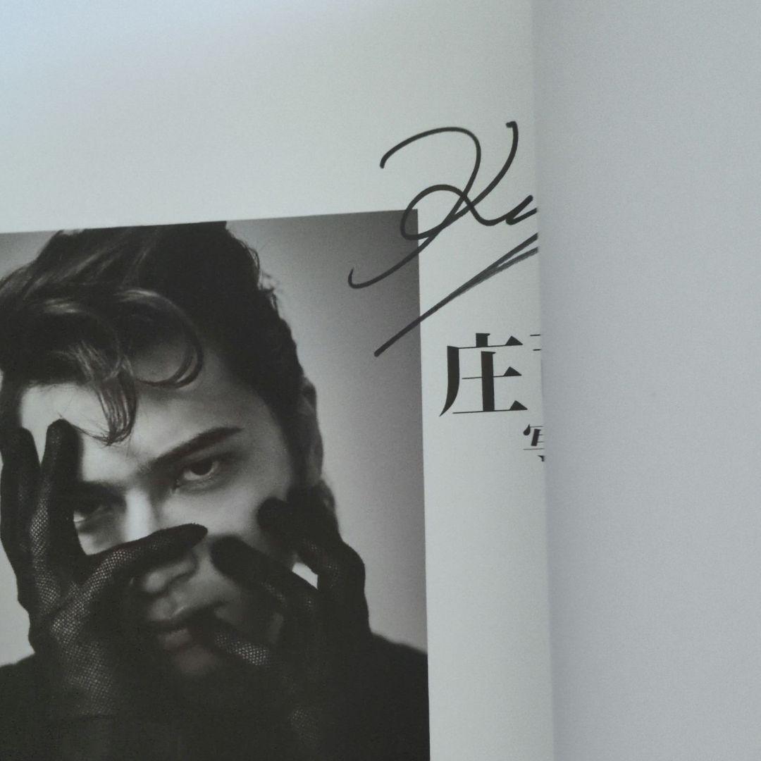 サイン入り】庄司浩平写真集「だから、ぼくは」 - メルカリ