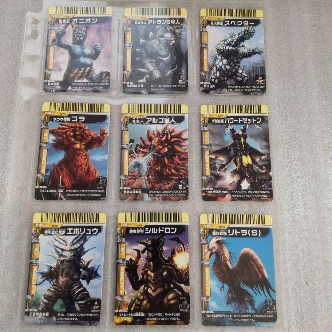大怪獣バトル NEO第5弾 全55種（55枚）まとめ売り - メルカリ