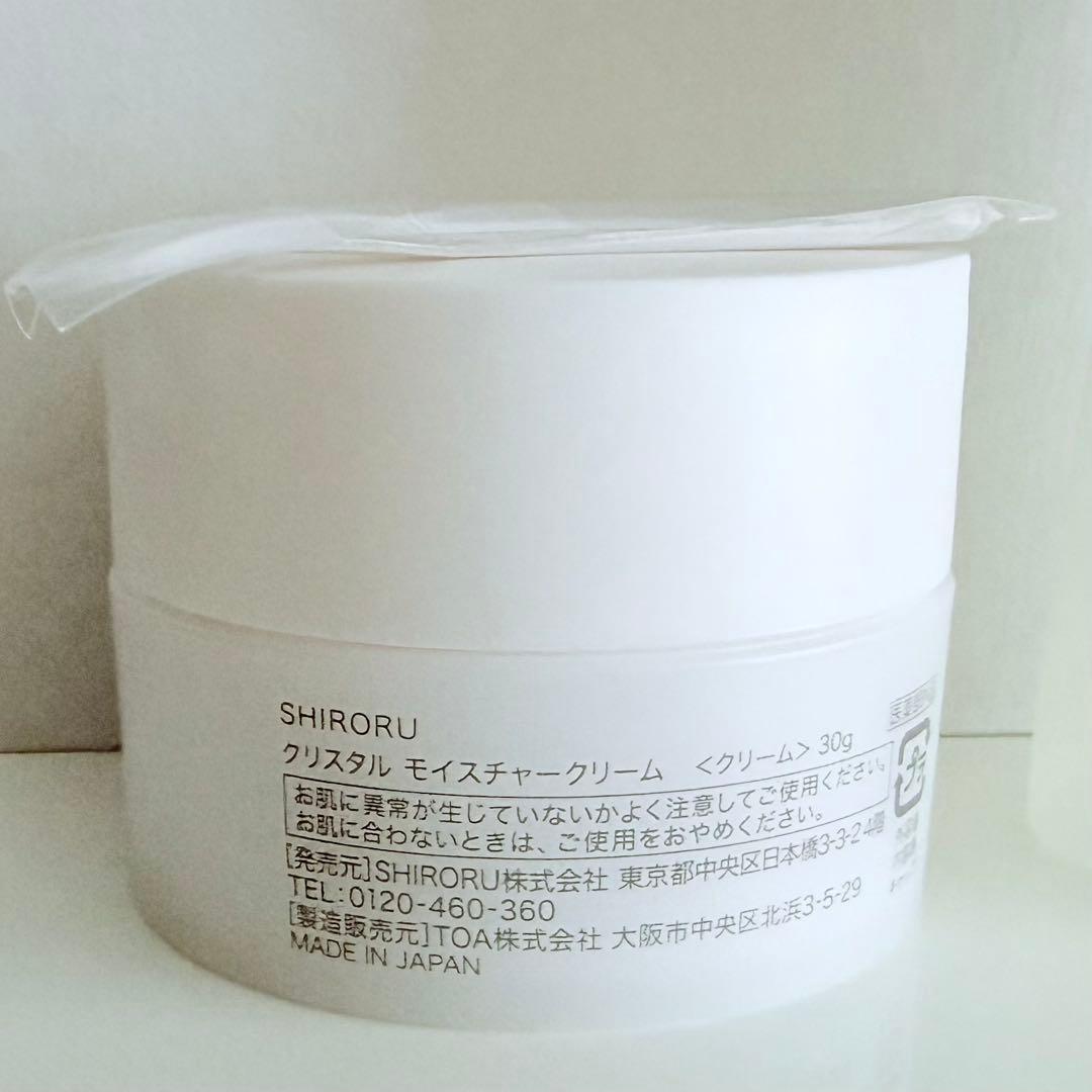新品 シロル SHIRORU 化粧水 クリーム 2点セット - メルカリ