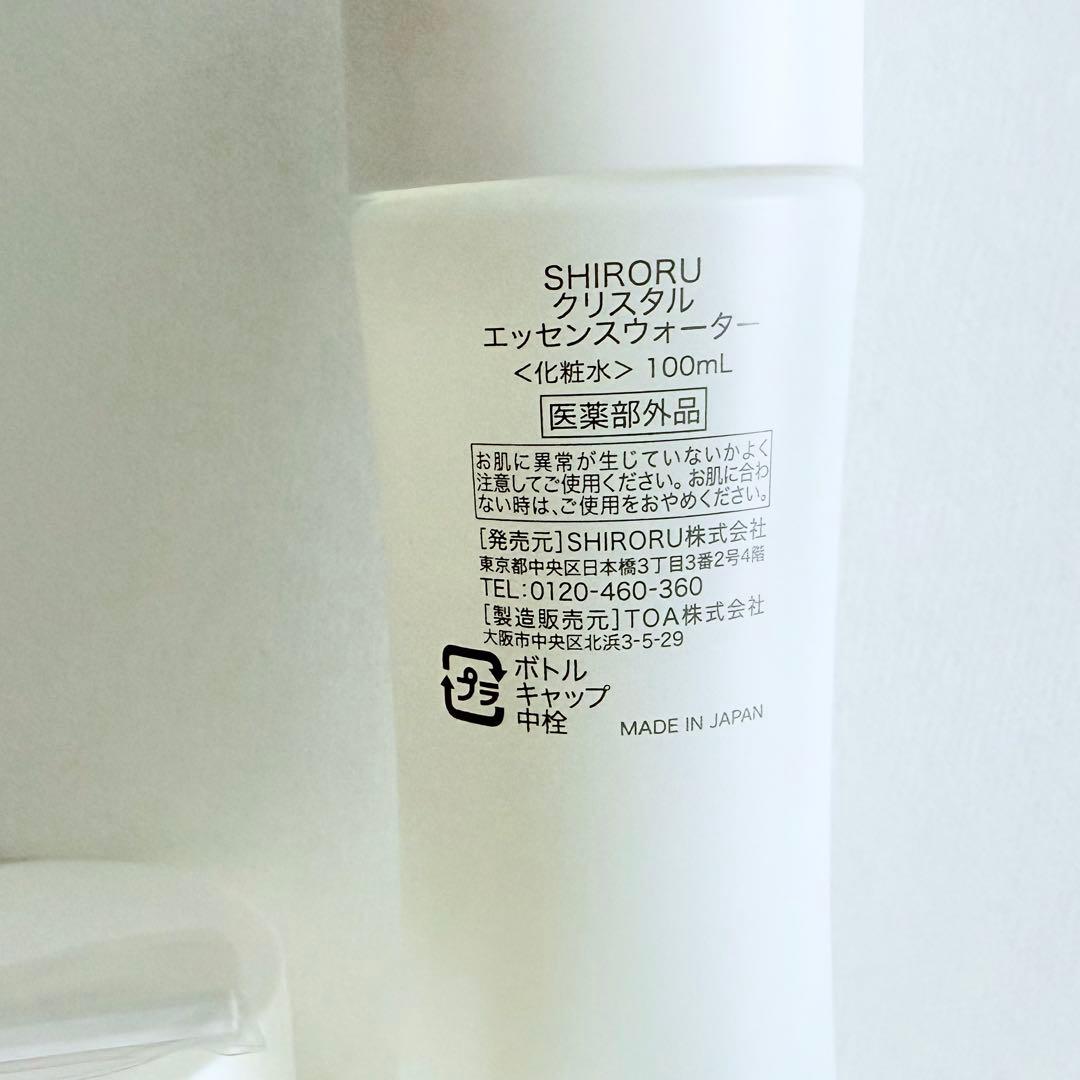 新品 シロル SHIRORU 化粧水 クリーム 2点セット - メルカリ