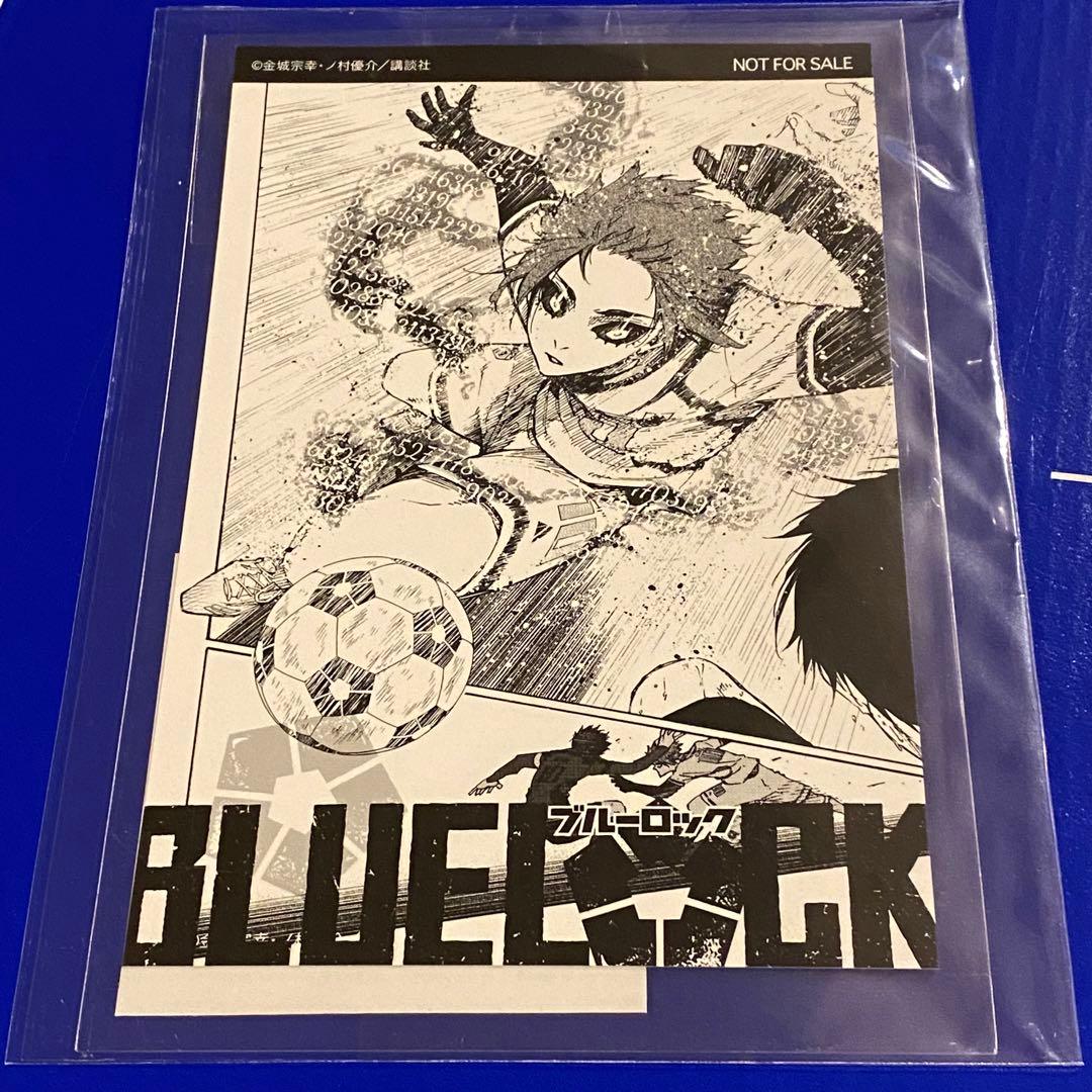 ブルーロック 覚醒イラストカード 糸師冴 - メルカリ