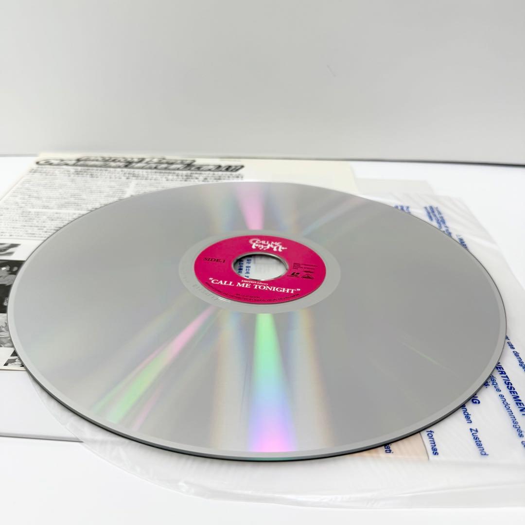 コール・ミー・トゥナイト LD OVA コール・ミー・トゥナイト Various