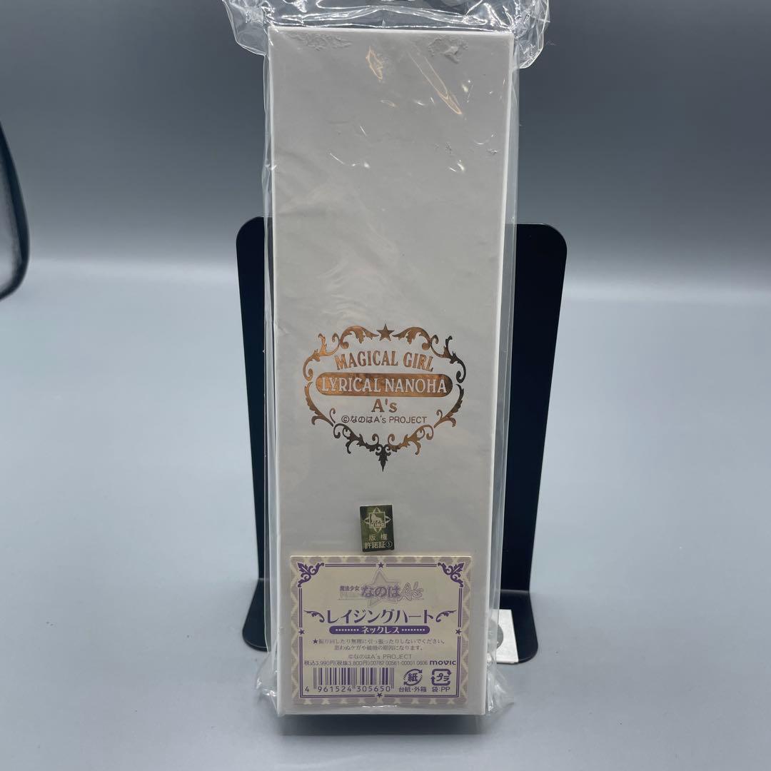 レイジングハート ネックレス 魔法少女リリカルなのはA's - メルカリ