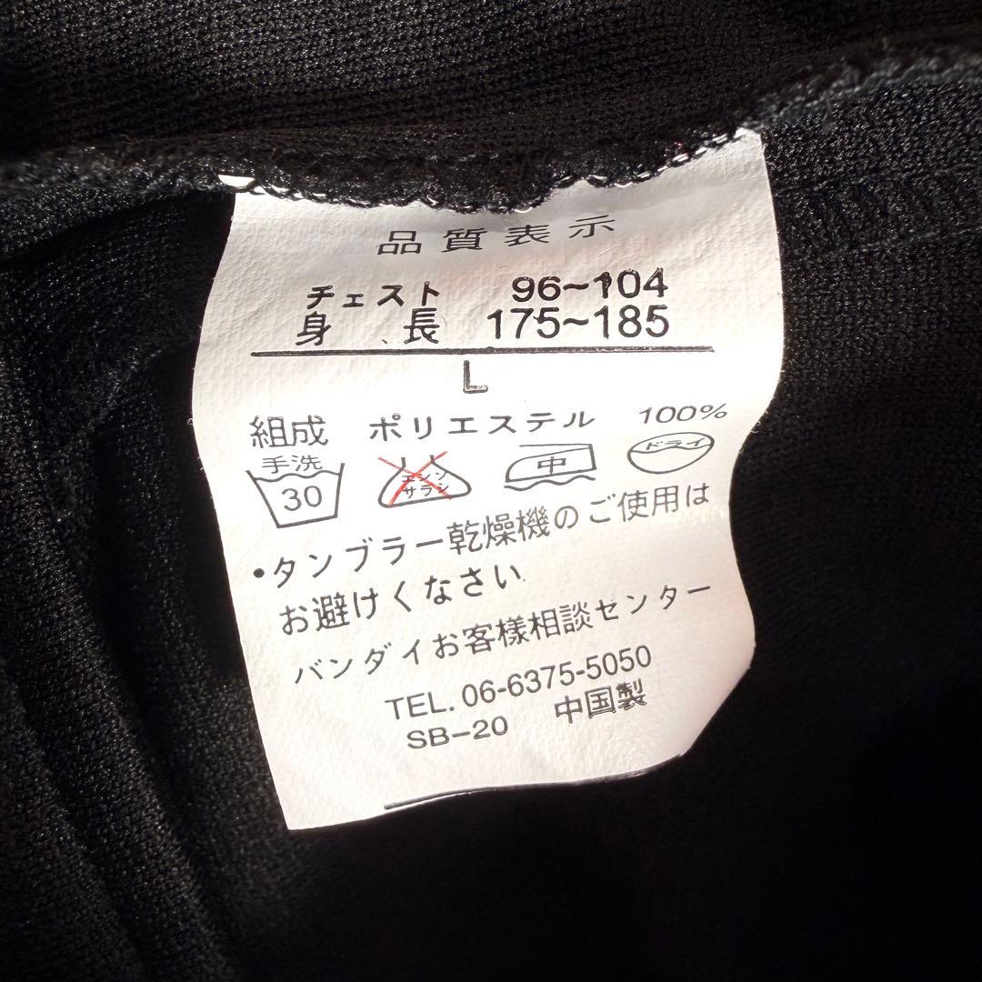 当時品 バンダイ 百獣戦隊ガオレンジャー ジャケット L ガオレッド