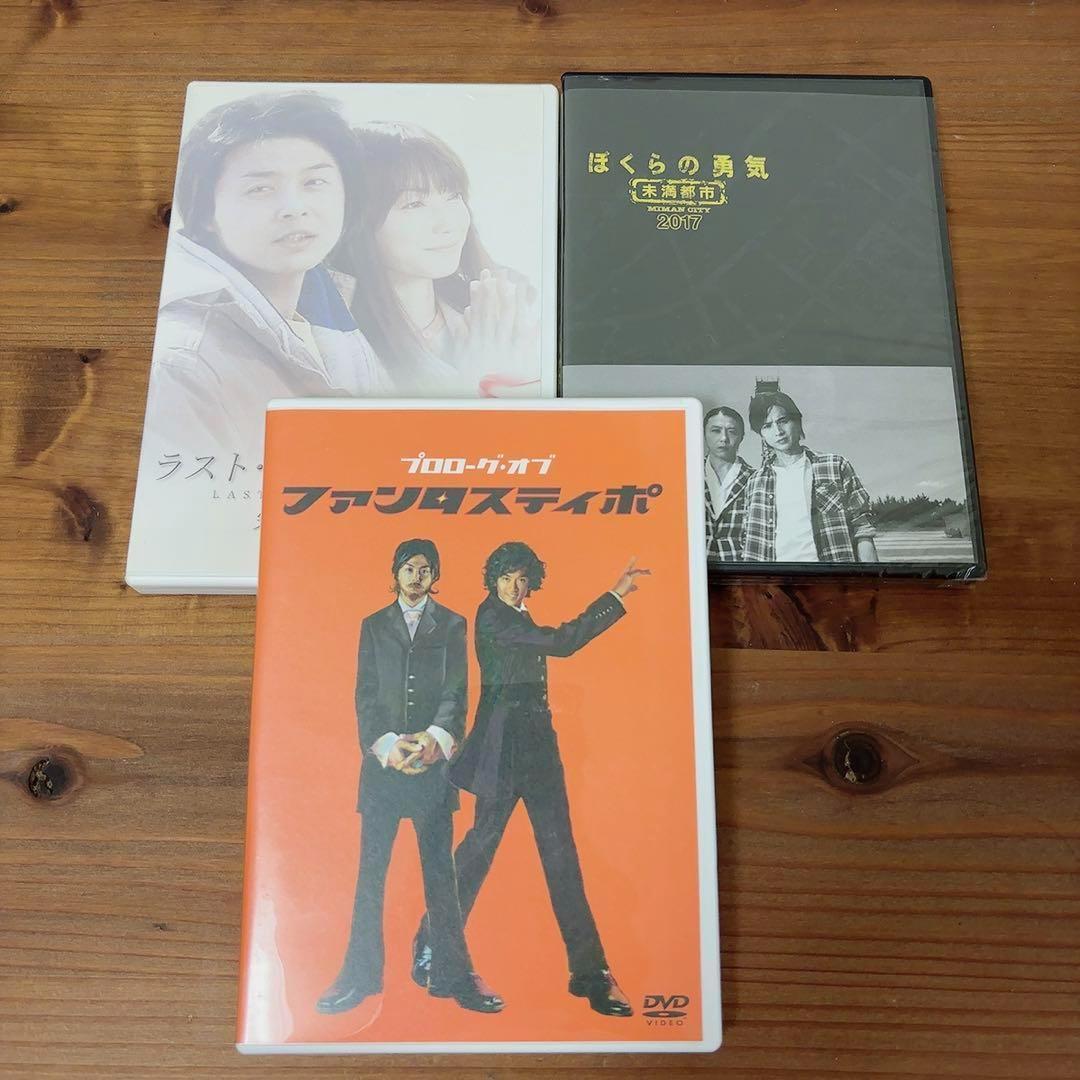 まとめ】堂本剛 DVD 薬師寺 24CHANEL ファンタスティポ 未満都市