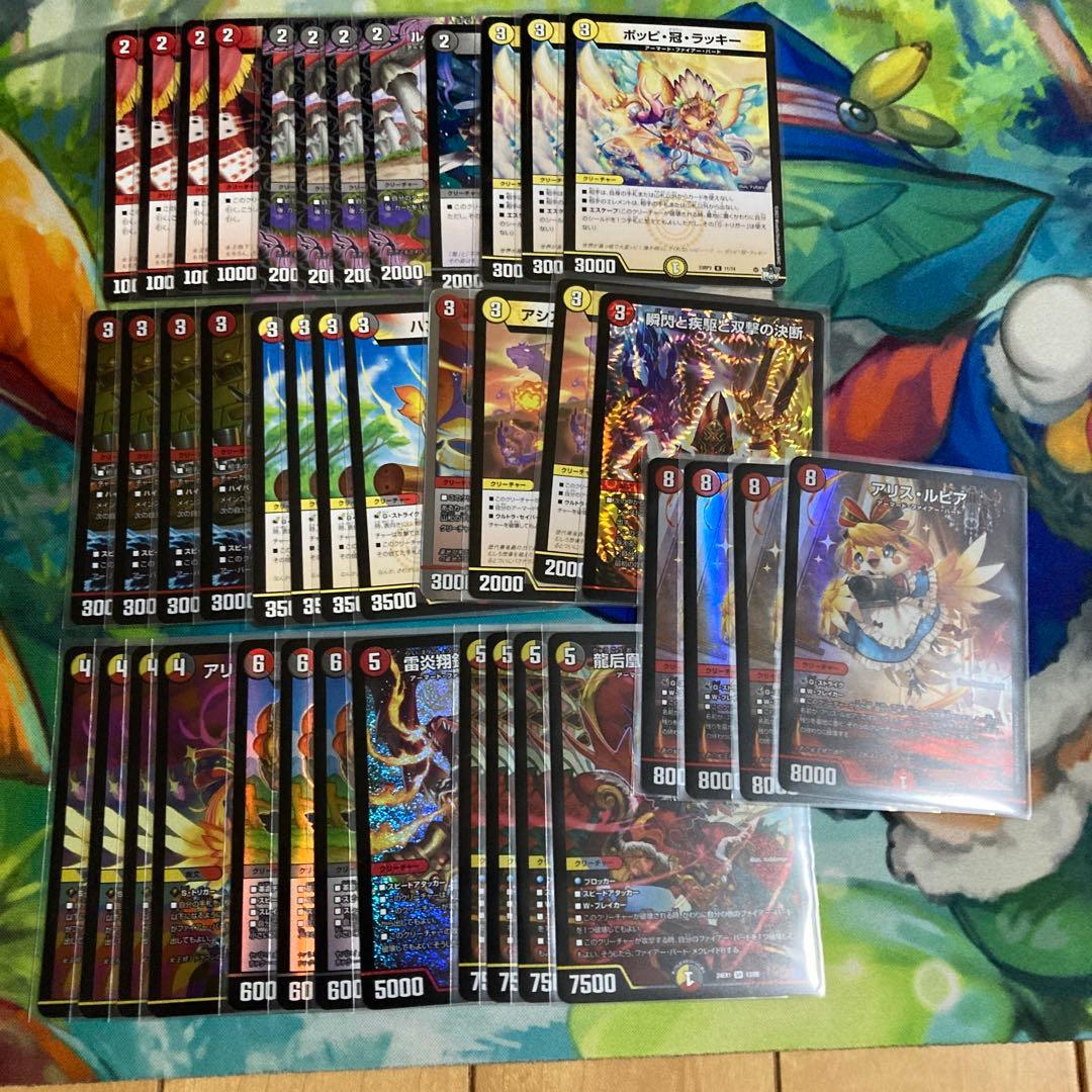 デイガファイアーバード リペア デッキ - メルカリ