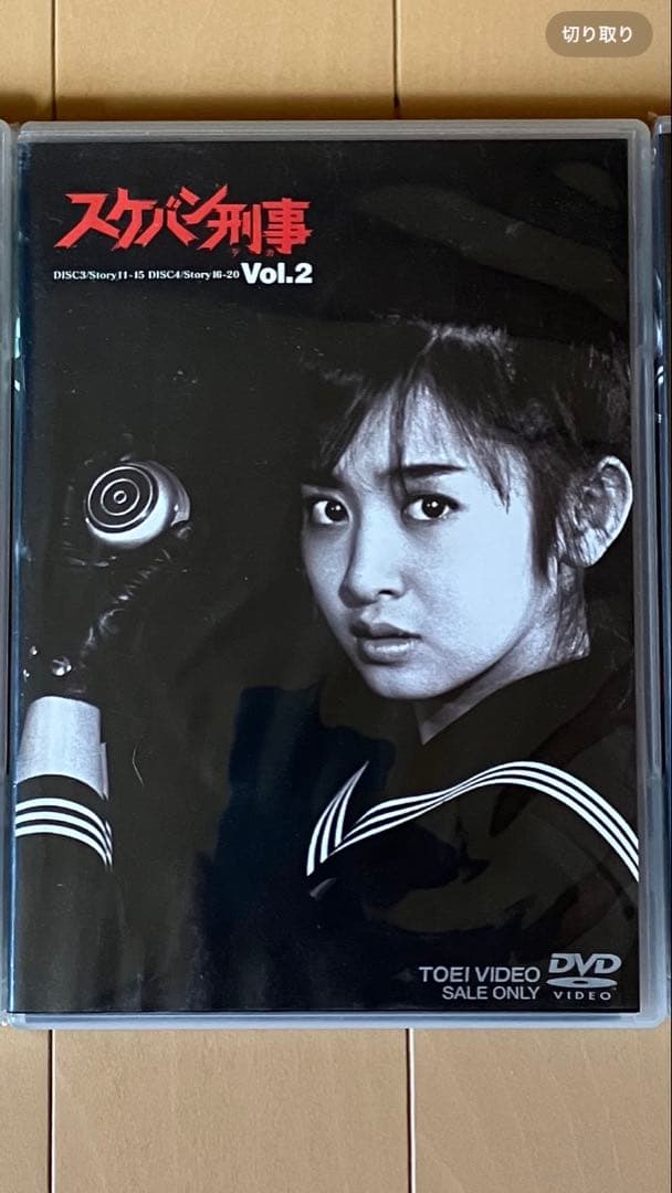 コゥ出品　美品　スケバン刑事 DVD Vol.1-3 セット　正規セル品