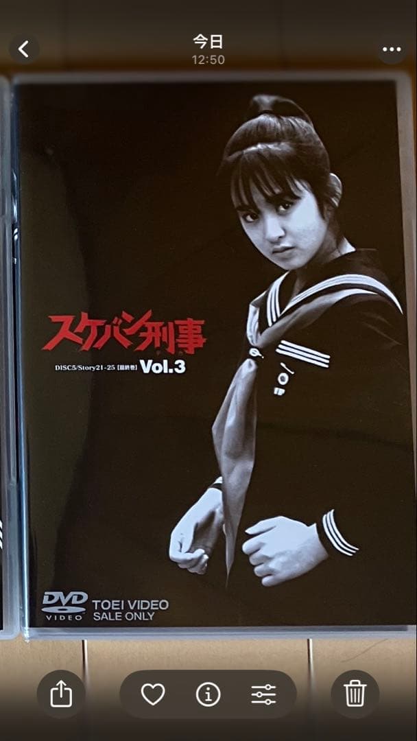 コゥ出品　美品　スケバン刑事 DVD Vol.1-3 セット　正規セル品
