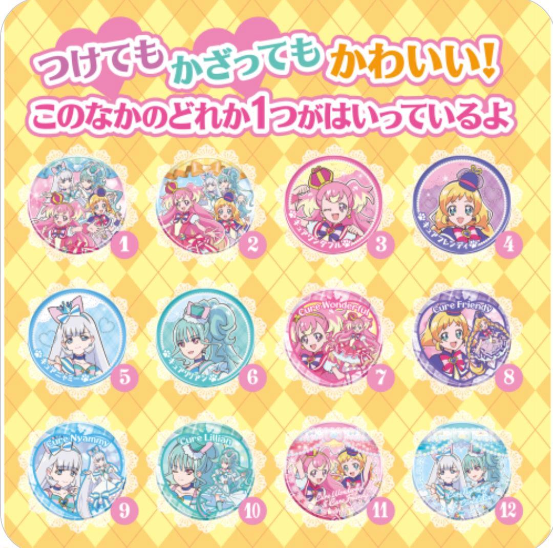 ぷりきゅあBIG缶バッジ わんだふるぷりきゅあ 缶バッジ キュア