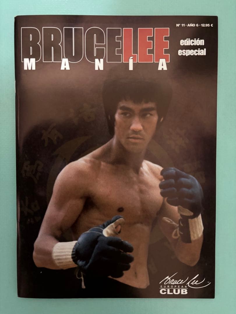BRUCE LEE MANIA No.11 ブルース・リーマニア　海外同人誌 BRUCE LEE MANIA ブルース・リーマニア - ドラゴンなお店 今井商店