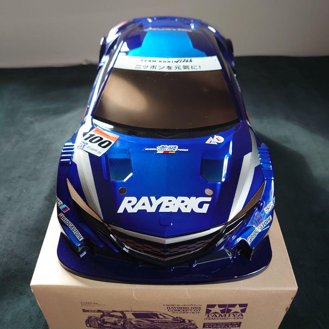 タミヤ1/10RCRAYBRIG NSX CONCEPT-GTスペアボディセット - メルカリ
