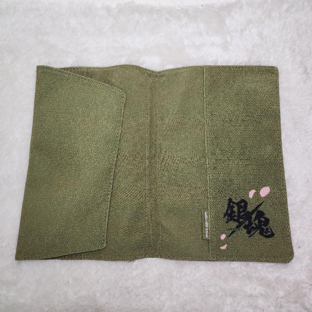 激レア 銀魂 松下村塾 教科書柄 ブックカバー - メルカリ