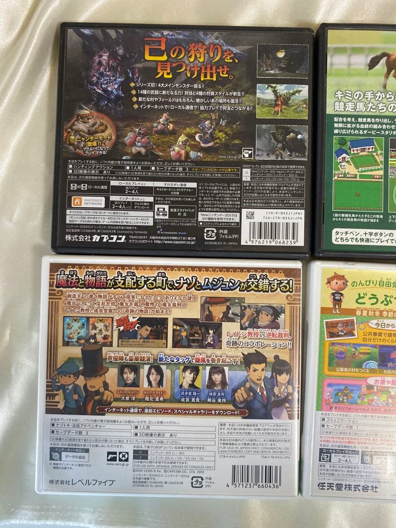 値下げ交渉可能 3DS DS ソフト 6点 まとめ売り - メルカリ