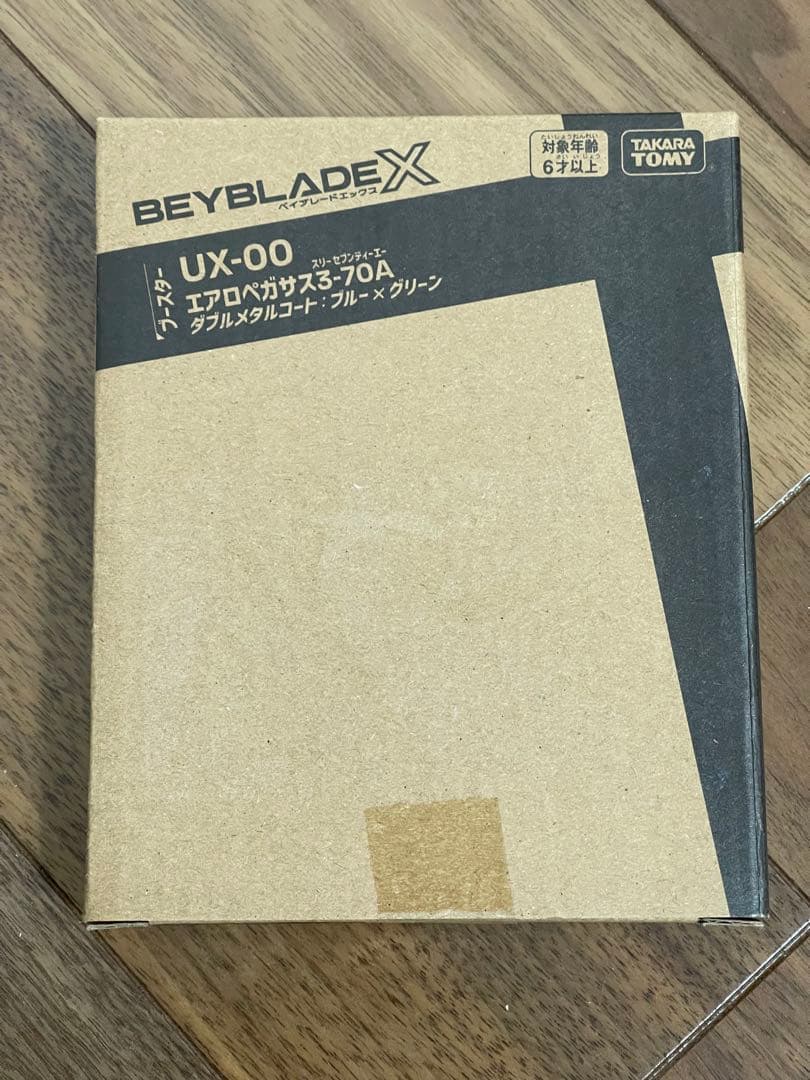 エアロペガサス3-70A ダブルメタルコート:ブルーxグリーン エアロペガサス3-70A ダブルメタルコート ブルー×グリーン
