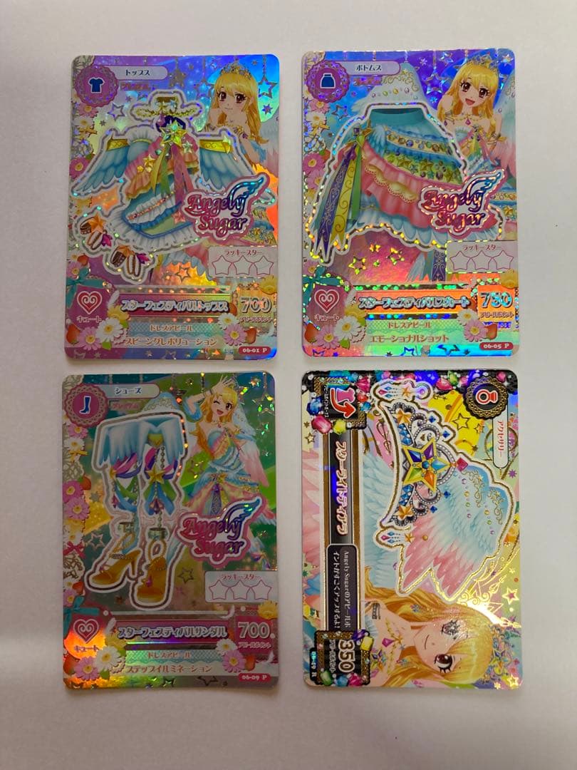 アイカツカード 星宮いちごプレミアムカード - メルカリ