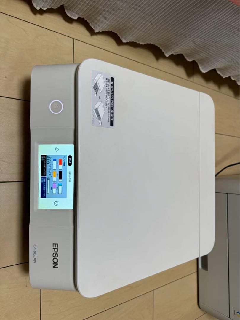 EPSON EP-882AW インクジェットプリンター EP-882AW 】 エプソン インクジェット プリンター 複合機【専門店