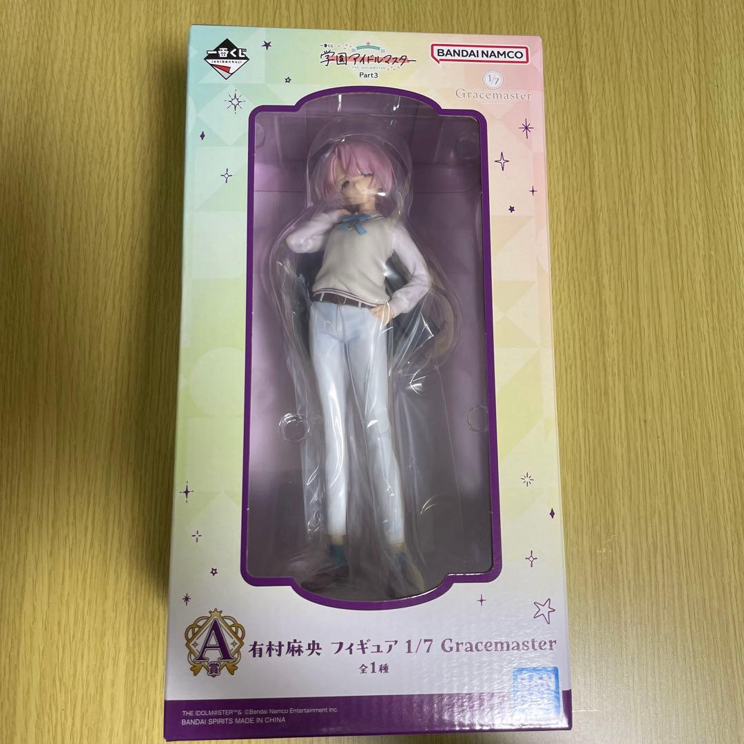 学園アイドルマスター 一番くじ Part3 A賞 有村麻央 フィギュア - メルカリ