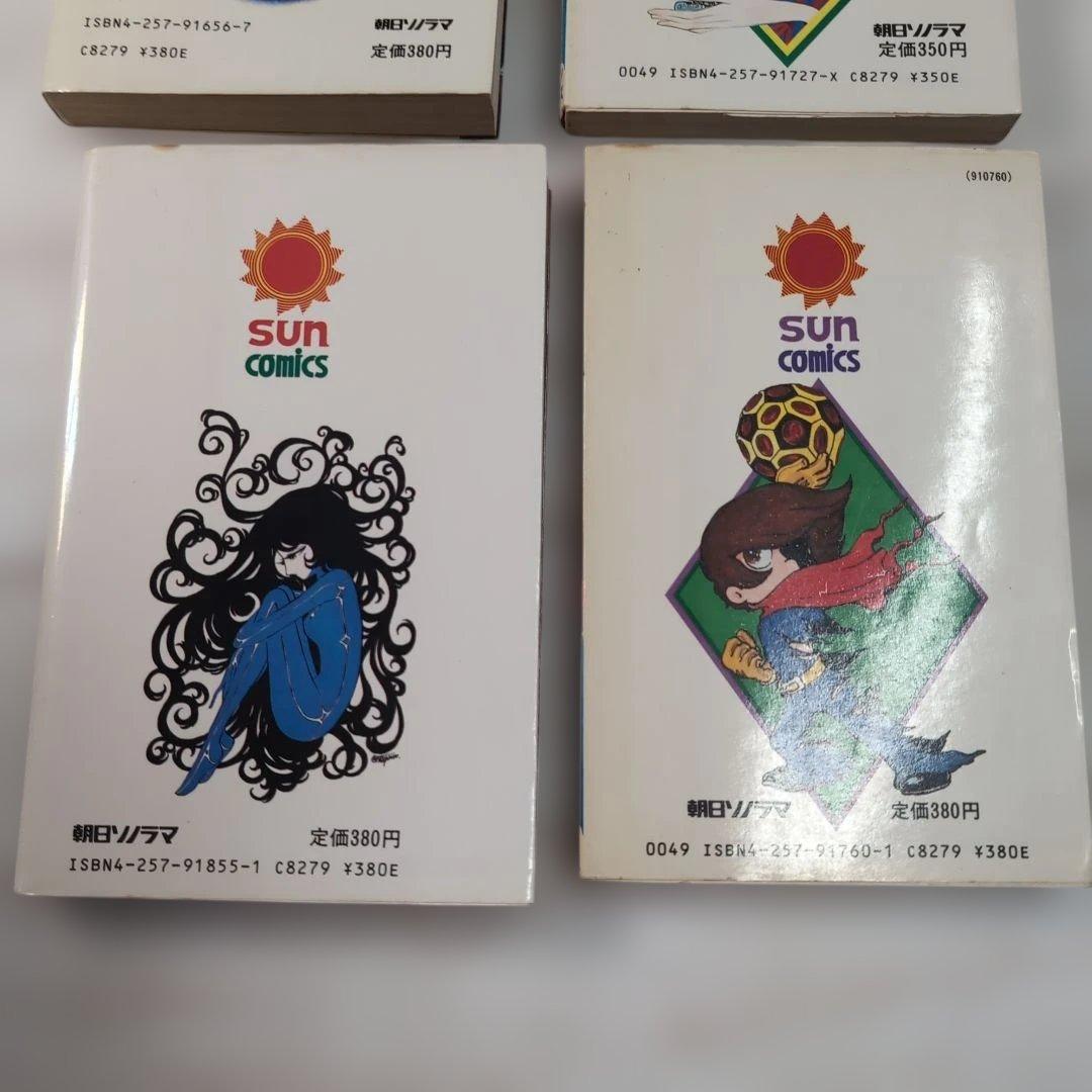 ダイバー0他 松本零士 サンコミ 漫画4冊セット a - メルカリ