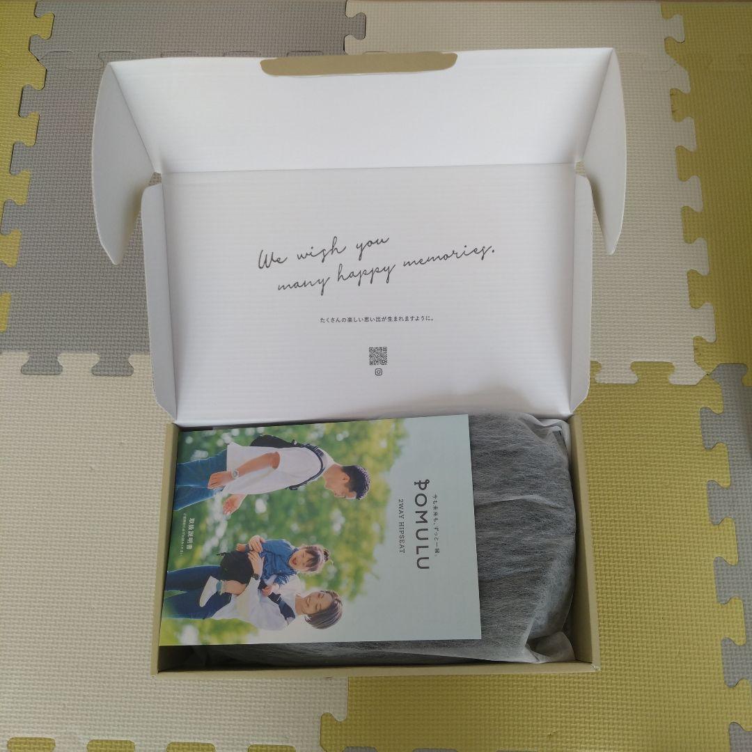 mei様専用】2024年購入 使用日数8日 POMULU ポムル ブラック