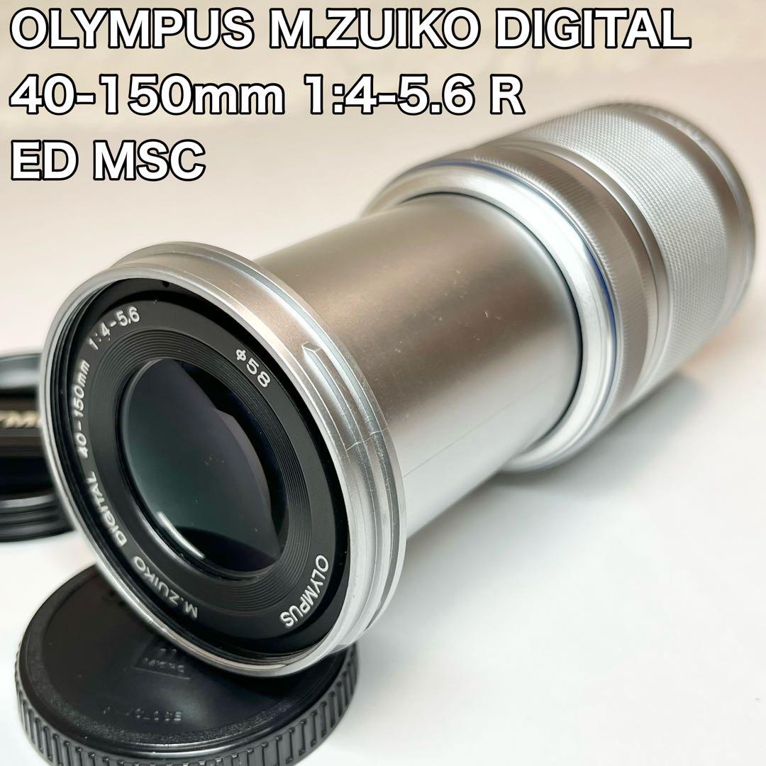 OLYMPUS オリンパス 40-150mm 1:4-5.6 R ED MSC Amazon.com : Olympus M.Zuiko Digital 40-150mm F4.0-5.6 R Black for